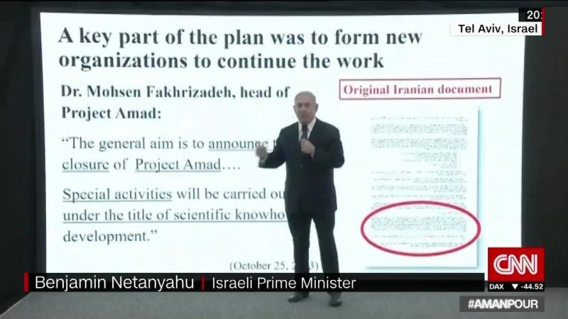 mossad anh 1
