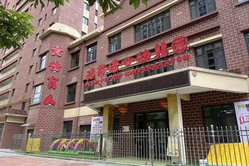 ngo doc chi anh 2