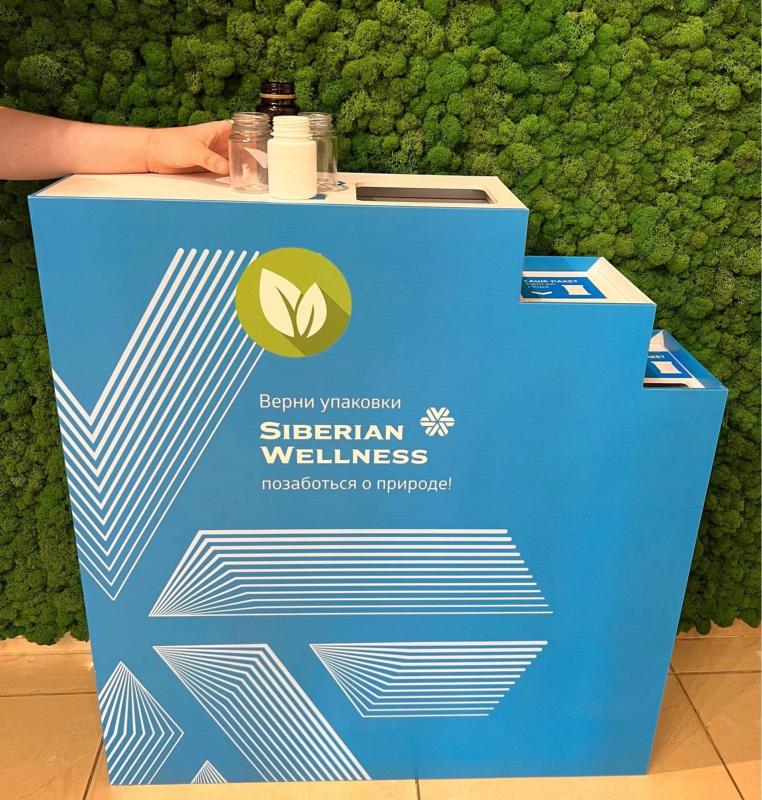 Siberian Health anh 3