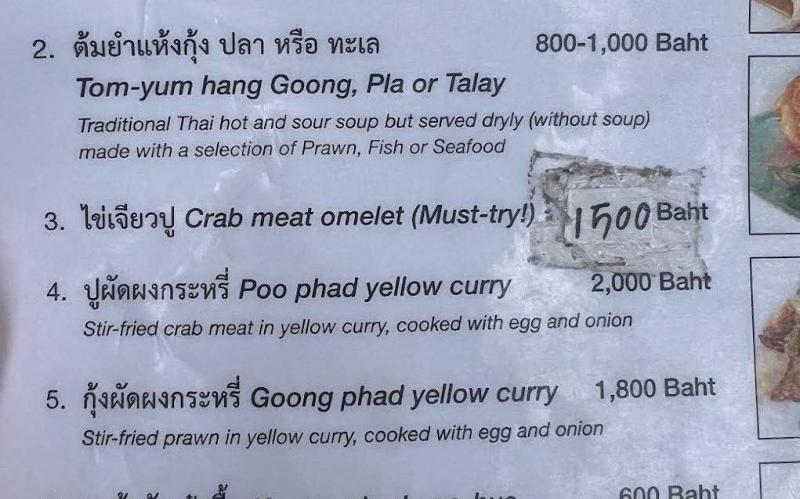 Raan Jay Fai Thai Lan anh 1