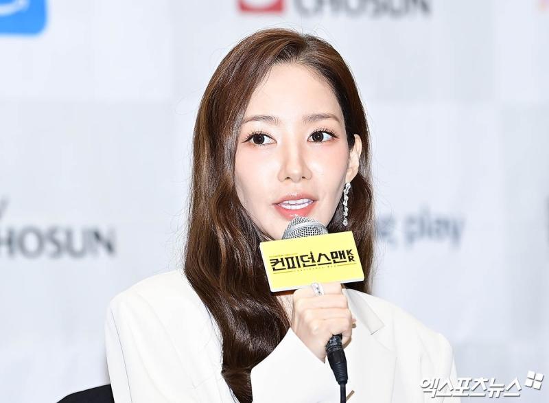 Park Min Young anh 10