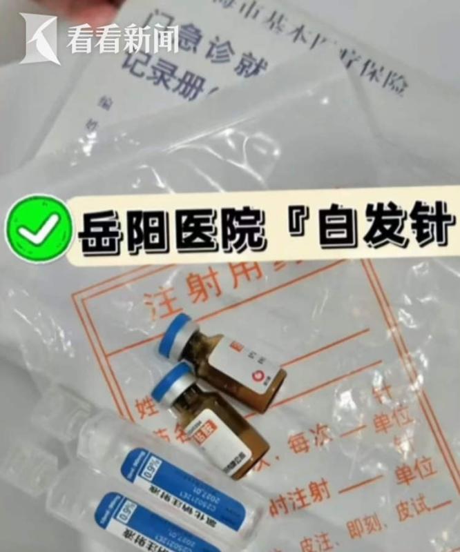 tiem dao nguoc toc bac anh 1