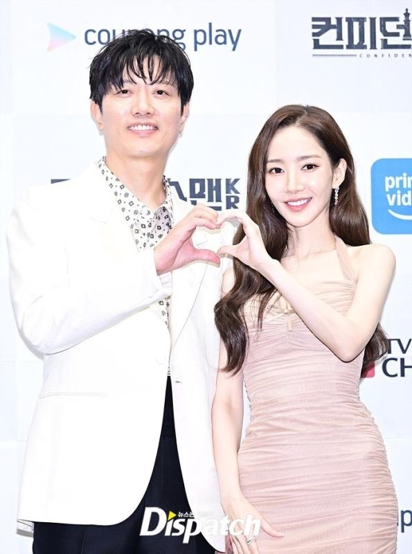 Park Min Young anh 6