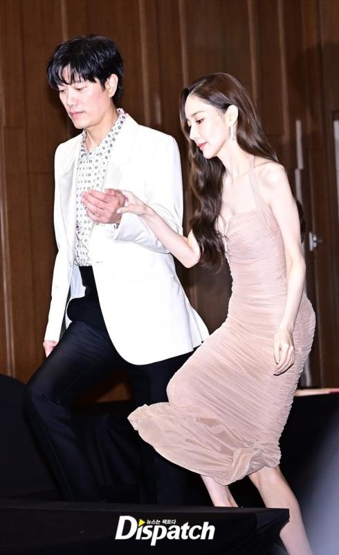 Park Min Young anh 7