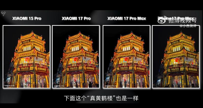 Xiaomi 17 Pro Max,  danh gia Xiaomi 17,  iPhone 17 Pro Max,  smartphone Xiaomi 17 Pro anh 3