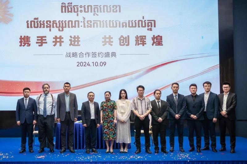lua dao xuyen quoc gia,  lua dao tai Campuchia,  de che lua dao,  Tran Chi,  Prince Group anh 3