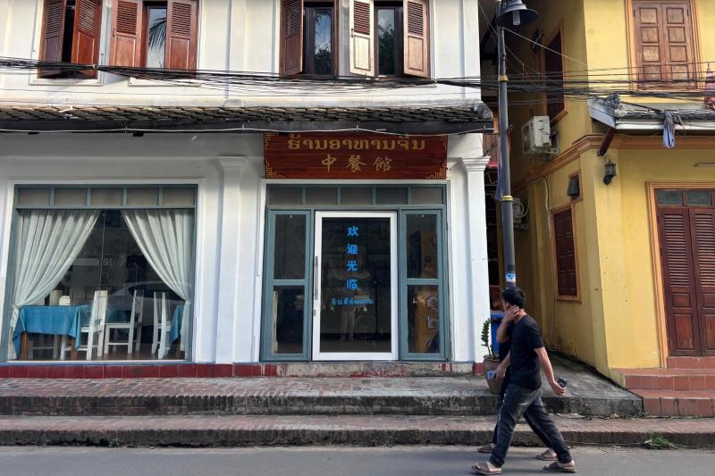 Du lich Lao anh 1