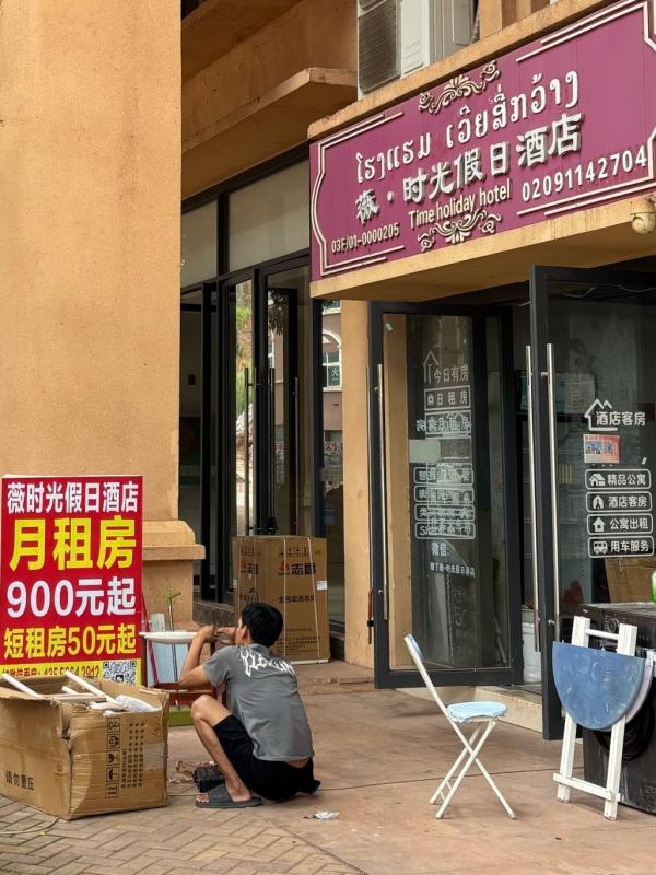 Du lich Lao anh 6