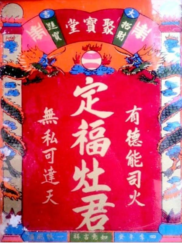 Tao anh 3
