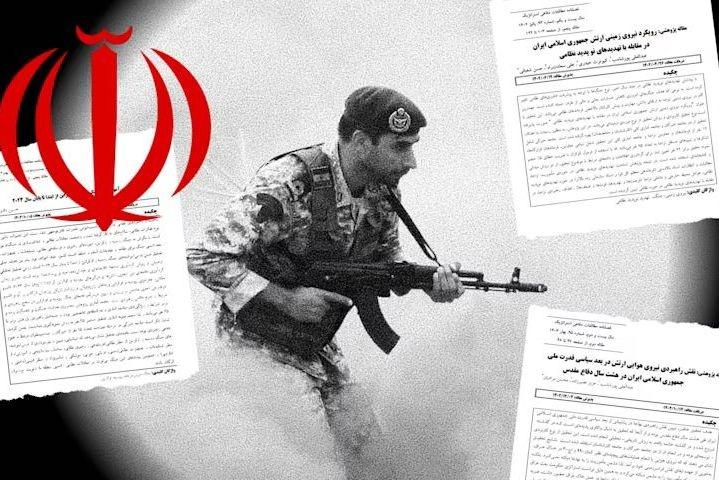 Iran anh 1