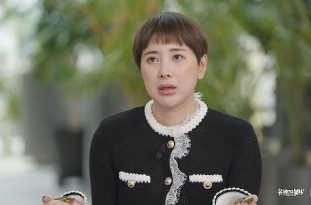 Seo In Young anh 1
