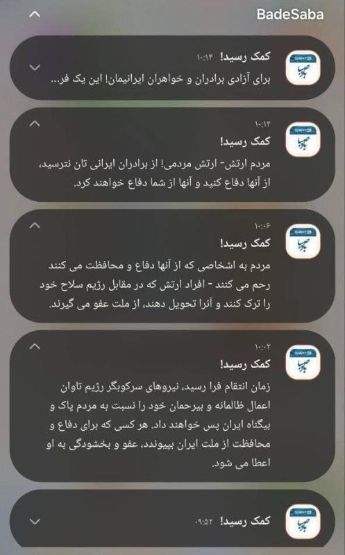 My khong kich iran anh 1