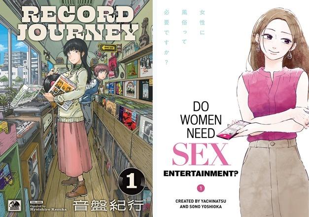 manga anh 1