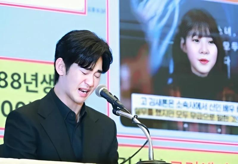 Kim Soo Hyun anh 1