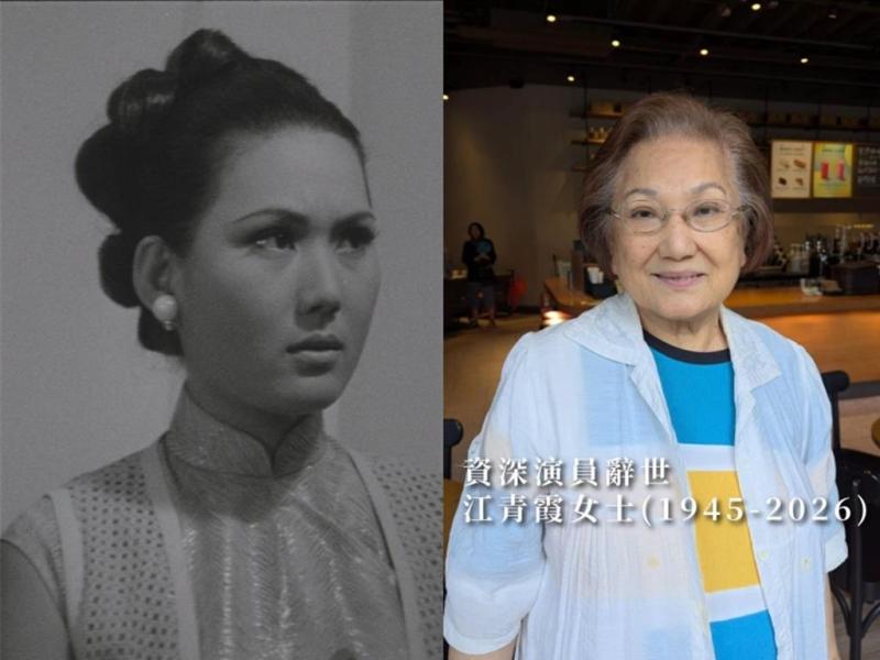 Giang Thanh Ha anh 1